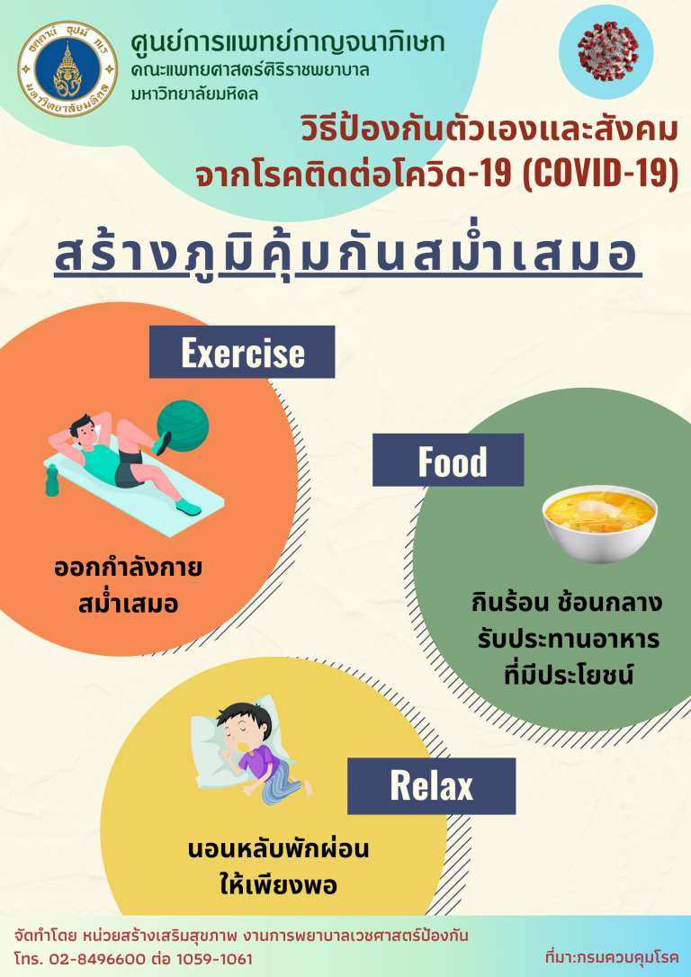อัพเดทข่าวการเมือง