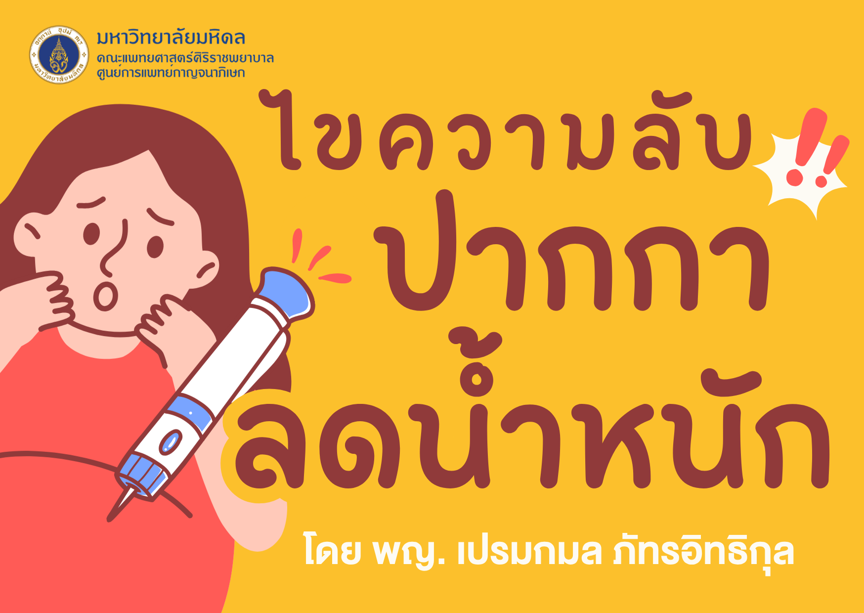 feeling cold glp 1 Can You Stop Taking GLP‑1 Cold Turkey? What People Really Experience (2026  Guide)