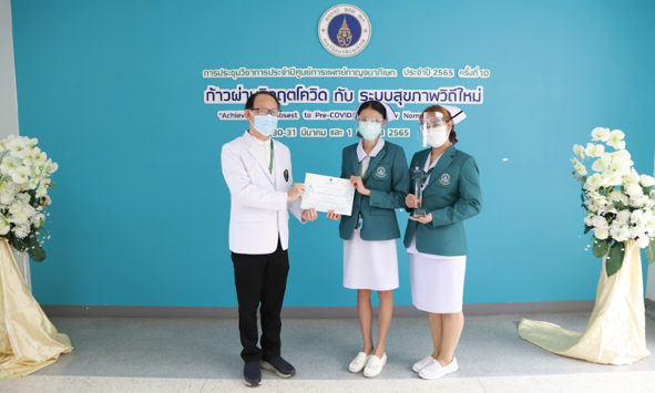 รางวัลชนะเลิศ  งานการพยาบาลผู้ป่วยนอก  หน่วยอายุรกรรม 2