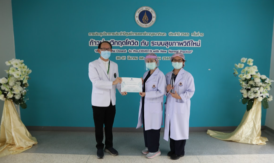 รางวัลรองชนะเลิศอันดับ 1 งานการพยาบาลหอผู้ป่วย