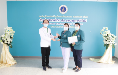 รางวัลรองชนะเลิศอันดับ 2 งานการพยาบาลเวชศาสตร์ป้องกัน  หน่วยตรวจเวชศาสตร์ครอบครัว