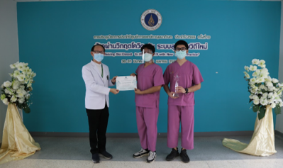 รางวัลรองชนะเลิศอันดับ 2 งานกายภาพบำบัด